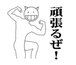 Their actions are very annoying. sticker #5281587