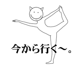 Their actions are very annoying. sticker #5281588