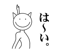 Their actions are very annoying. sticker #5281590