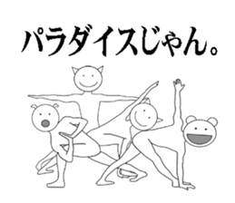 Their actions are very annoying. sticker #5281593