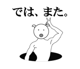 Their actions are very annoying. sticker #5281595