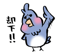 Poison Sticker sticker #5281781