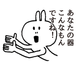 rabbit OSSAN sticker #5281997