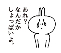 rabbit OSSAN sticker #5282004