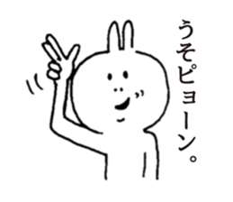 rabbit OSSAN sticker #5282009