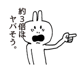 rabbit OSSAN sticker #5282010