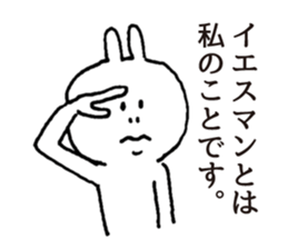 rabbit OSSAN sticker #5282019