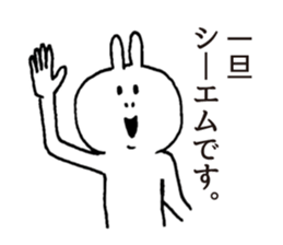 rabbit OSSAN sticker #5282026