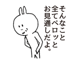 rabbit OSSAN sticker #5282027