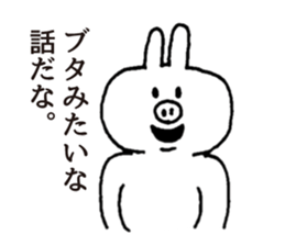 rabbit OSSAN sticker #5282028