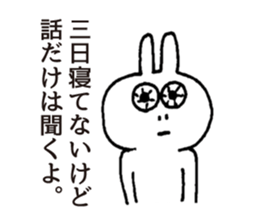 rabbit OSSAN sticker #5282033