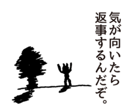 rabbit OSSAN sticker #5282035