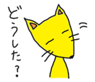 Kippei&Tanuko Part2 sticker #5282036