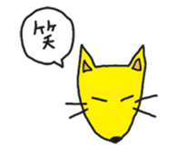 Kippei&Tanuko Part2 sticker #5282038