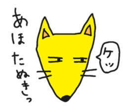 Kippei&Tanuko Part2 sticker #5282042