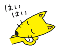 Kippei&Tanuko Part2 sticker #5282043