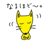 Kippei&Tanuko Part2 sticker #5282044