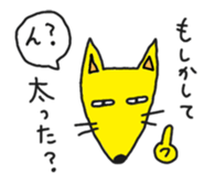 Kippei&Tanuko Part2 sticker #5282047