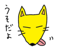 Kippei&Tanuko Part2 sticker #5282049