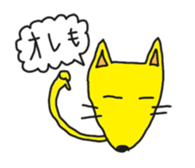 Kippei&Tanuko Part2 sticker #5282050