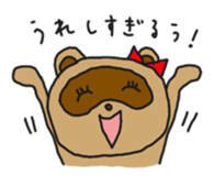 Kippei&Tanuko Part2 sticker #5282069