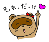 Kippei&Tanuko Part2 sticker #5282070