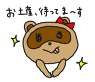 Kippei&Tanuko Part2 sticker #5282071