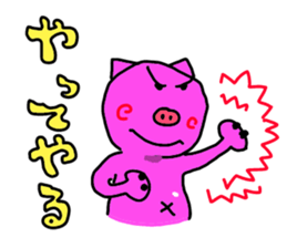 japanese pigs sticker #5282078