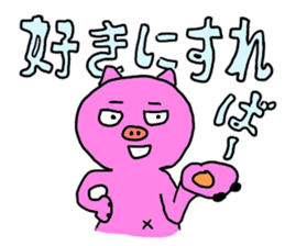 japanese pigs sticker #5282080