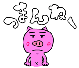 japanese pigs sticker #5282090