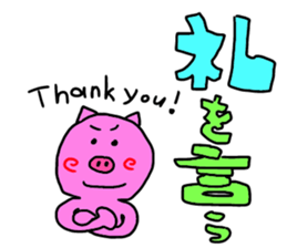 japanese pigs sticker #5282095