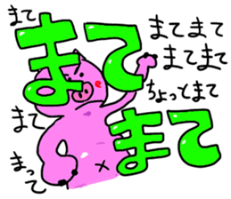 japanese pigs sticker #5282096