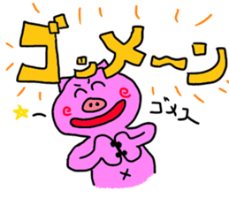 japanese pigs sticker #5282097