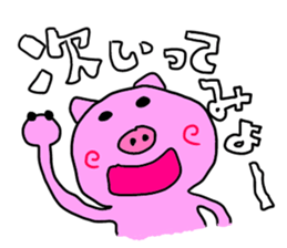 japanese pigs sticker #5282100