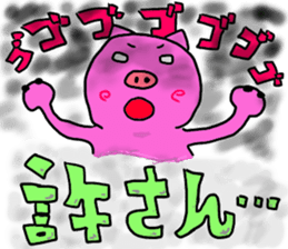 japanese pigs sticker #5282103