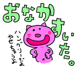 japanese pigs sticker #5282104