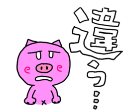 japanese pigs sticker #5282111