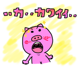 japanese pigs sticker #5282112