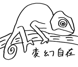 Animals of image sticker #5282213