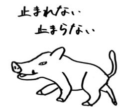 Animals of image sticker #5282214