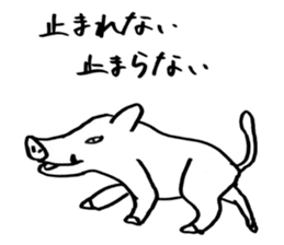 Animals of image sticker #5282214
