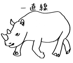 Animals of image sticker #5282215