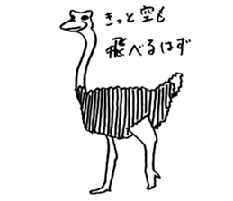 Animals of image sticker #5282227