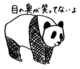 Animals of image sticker #5282230