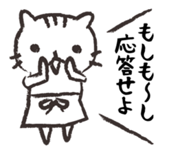 Mom of white cat sticker #5282236