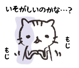 Mom of white cat sticker #5282239