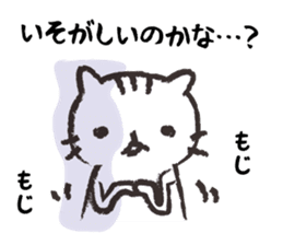 Mom of white cat sticker #5282239