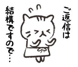 Mom of white cat sticker #5282242