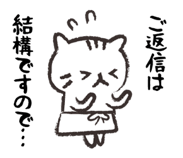 Mom of white cat sticker #5282242