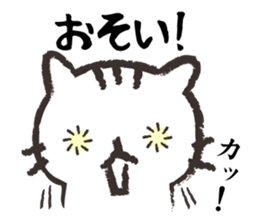 Mom of white cat sticker #5282243